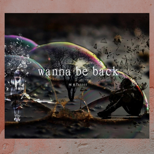 不会遗忘（Prod.by HYPER MUSIC）