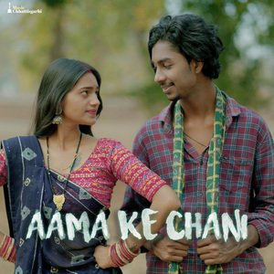 Aama Ke Chaani