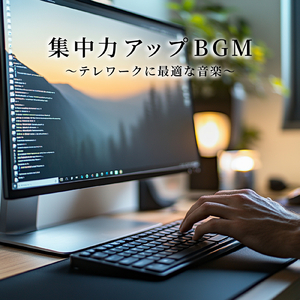 ワスレガタキ (カバー)