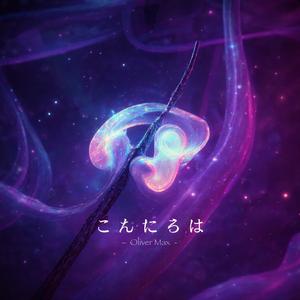 Konnichiwa (Instrumental)