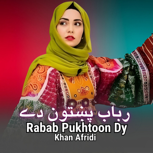 Rabab Pukhtoon Dy