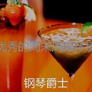 诗意的周末节奏