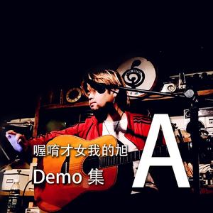 焦糖玛奇朵(冰)(demo)