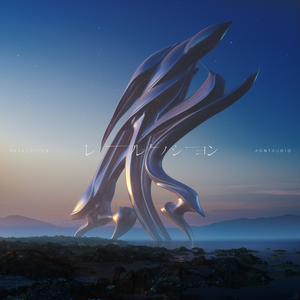 Raw Sun (2020 Remaster)