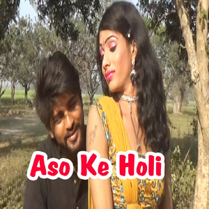 Gauwa Bolawata A Raja