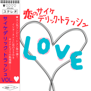 Wander Nowhere 75 (loveless mix)