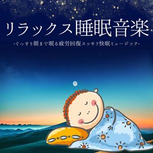 ナイトルーティン