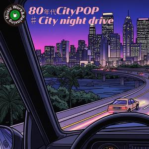 オレンジの街灯