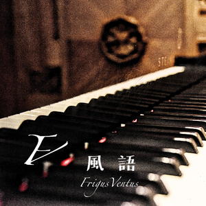 匈牙利舞曲第一号