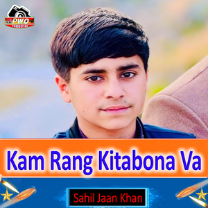 Kam Rang Kitabona Va