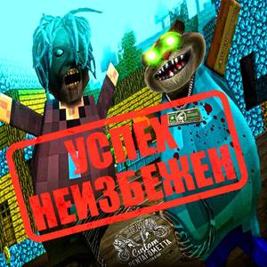 просроченные колбаски