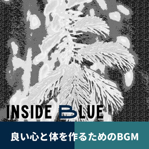 Soothing Healing Music