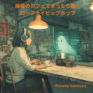 眠らないエスプレッソ