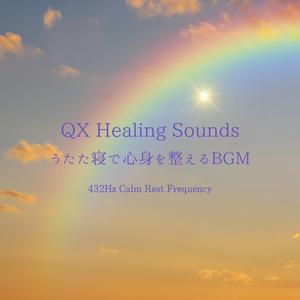 432Hz Rest Frequency Soundscape | Light Sleep & Nervous System Calm