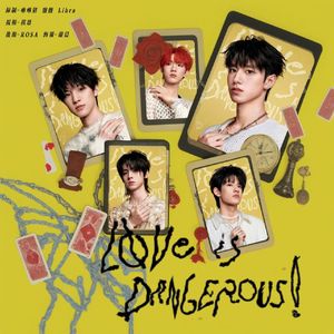 LØVE IS DANGEROUS!（危险的爱）翻自TOP登陆少年组合