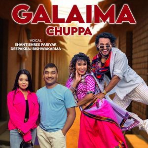 Galaima Chuppa