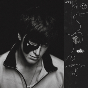 Я выиграл игру