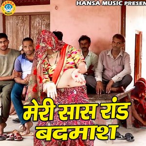Meri Sas Rand Badmash