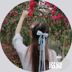 溺爱（翻自 董真）