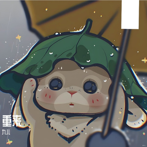 止言又欲