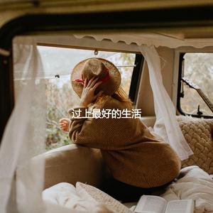 Hot Ambience for Daily October Days