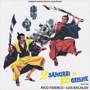 I due samurai: versione singolo lato a (From 2 samurai per 100 geishe)