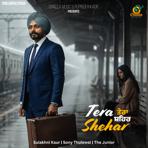 Tera Shehar