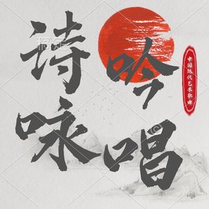 曲丹-青玉案·元夕（Live）（林博杰 remix）