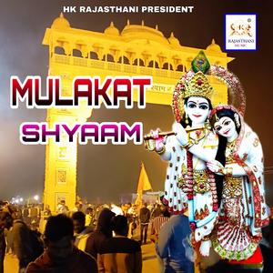 Mulakat shyaam