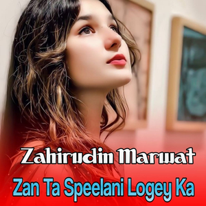 Zan Ta Speelani Logey Ka