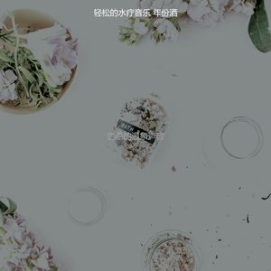 一尘不染裹体印象数