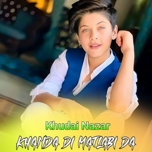 Sur Dusmal Taralai Wu