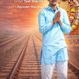 Khatu Wale Muje Tera Pyaar Chaiye