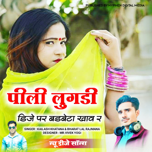 Pili Lugdi DJ Par Badbeta