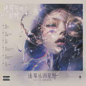 夜曲