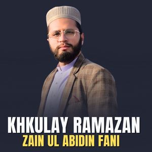 Khkulay Ramazan