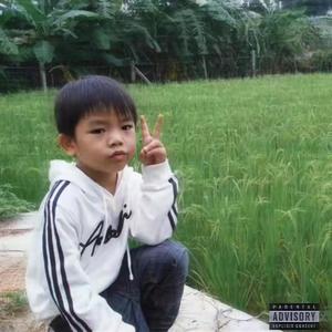 世 界 循 環 曲 (prod by RoyalBoyBrazy )