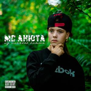 Стервятник