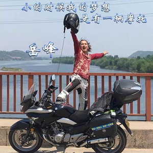 小的时候我的梦想是有一辆摩托