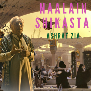 Naalain Shikasta