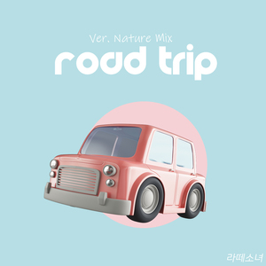 Apricot (Nature Mix Ver.)