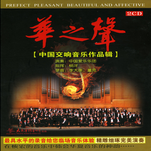 北京喜讯到边塞