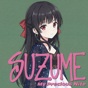 You Are The One（八六 Cover. 清水咲斗子）