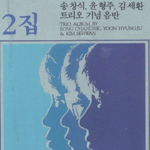 나라사랑 이웃사랑(건전가요)