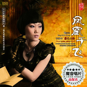 像雾像雨又像风