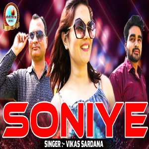 Soniye