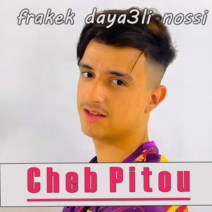 ana nkhalas kolchi