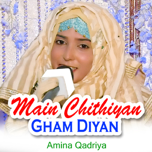 Main Chithiyan Gham Diyan