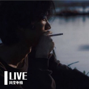 What Are Words (Live)