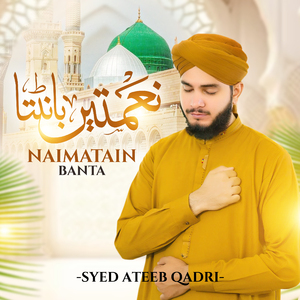 Naimatain Banta
